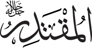 99 Names Of Allah God Islamicity