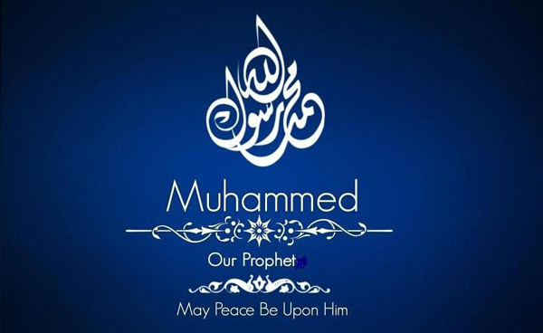 prophet muhammad name in english