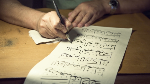 Lisa Font Calligraphy Workbook - Calligraphy Instructions