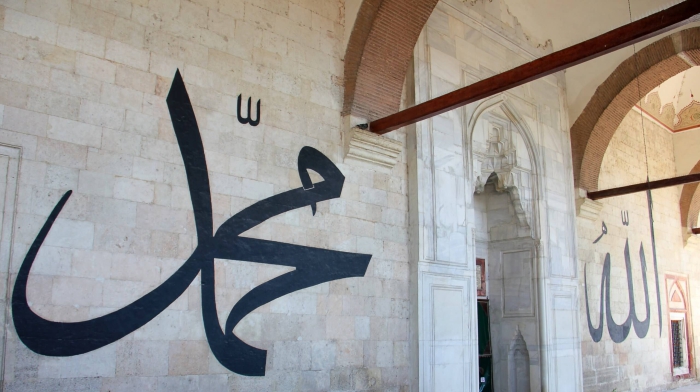 How Well Do You Know the Prophet Muhammad S.A.W?