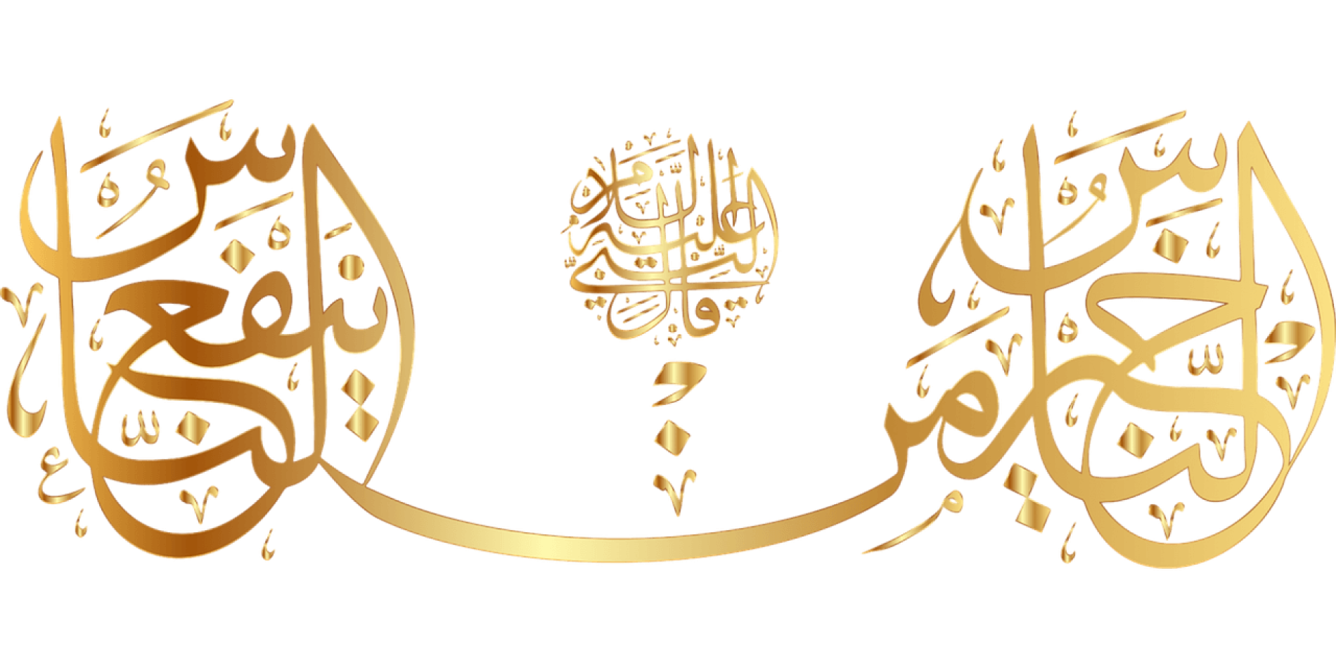 Islamic Calligraphy Al Ikhlas Tsulus