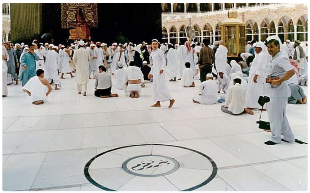 Ubicación del pozo Zamzam en el mataf