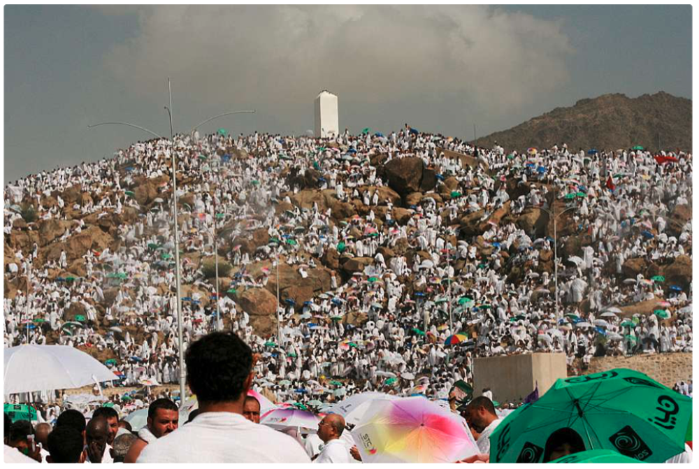 Arafah / Monte de Rahma