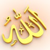 99 names of allah islamicity